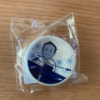 小田和正さんfar east cafeグッズ Amazon.co.jp: ファンクラブ限定 小田和正イラスト 箸置き「FAR